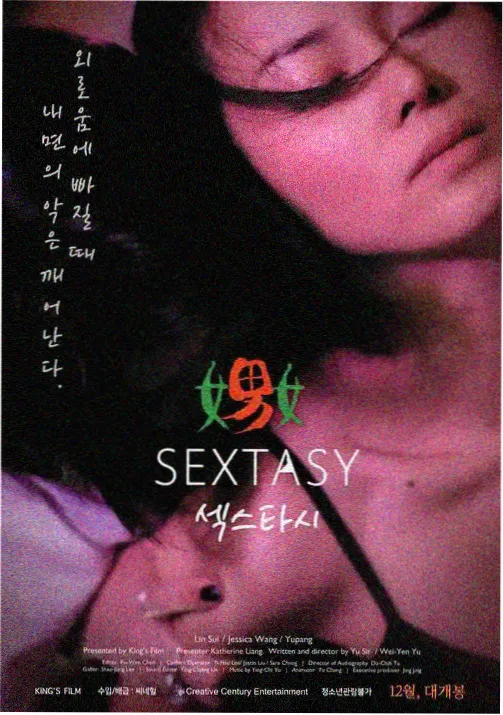 我的妹妹哪有这么可爱 高坂桐乃 俺妹