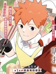秋之回忆 兄妹线 经典日漫