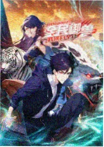 埃罗芒阿老师 和泉纱雾 兄妹之恋