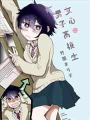 天使怪盗 兄妹恋 日漫全集更新